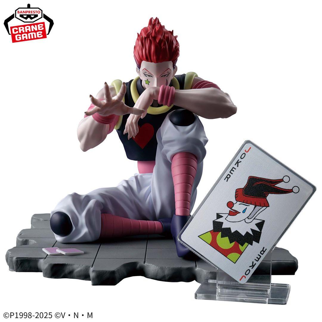 まとめ買い得！HUNTER×HUNTER