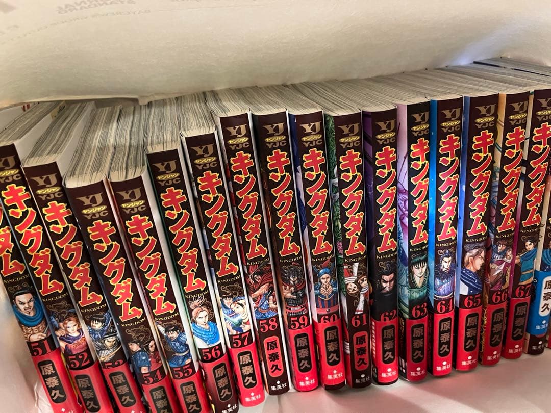 美品　漫画キングダム51巻〜74巻計24巻セット