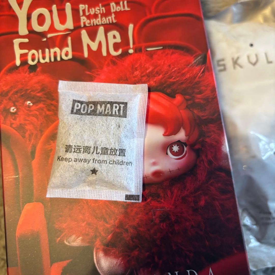 SKULLPANDA You Found Me! シークレット スカルパンダ♪