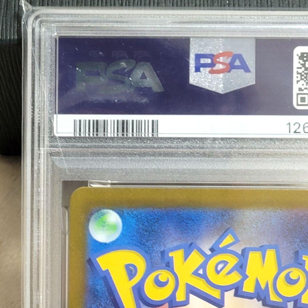 PSA10アセロラのいたずら 084/063 sr ポケモンカード サポート