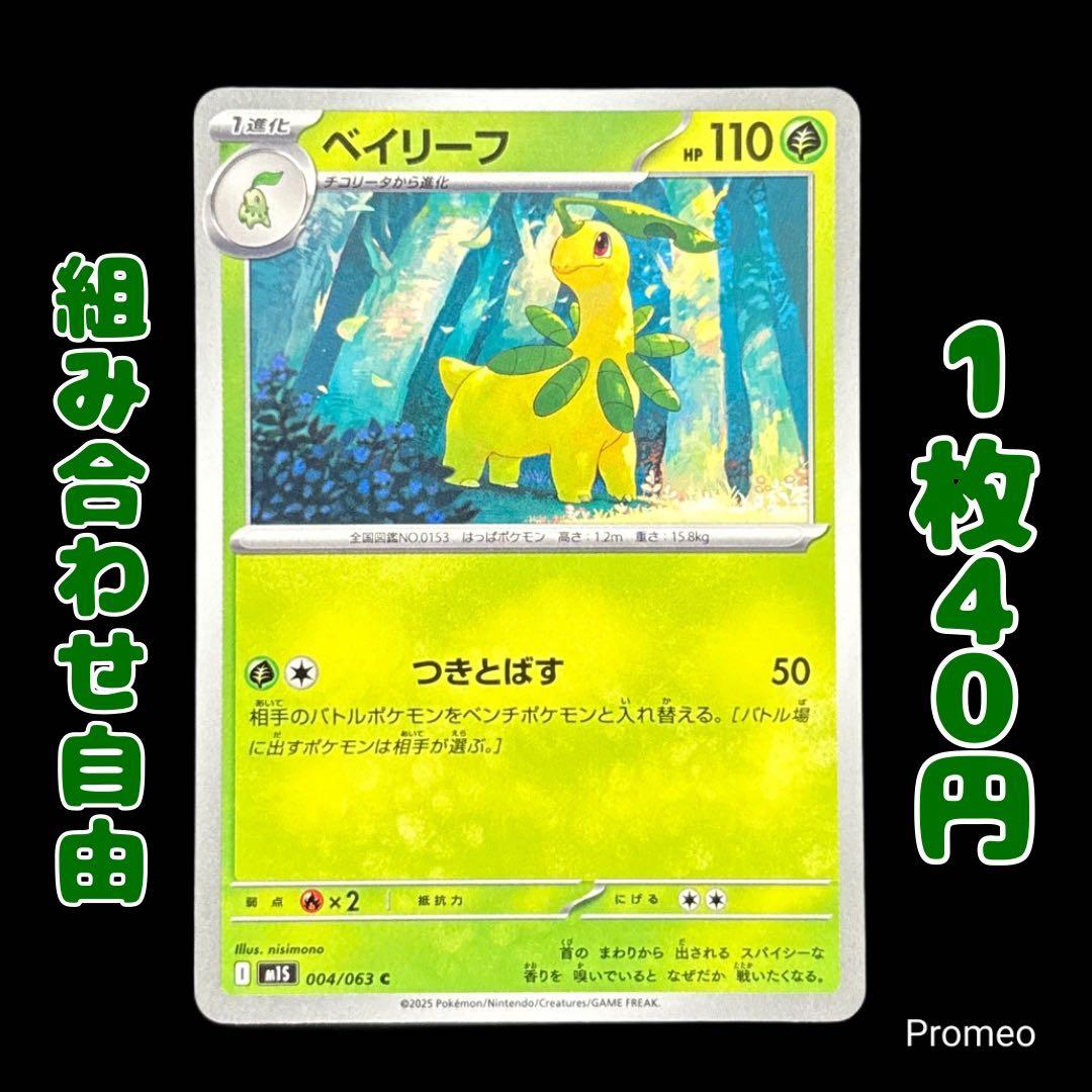 れい様 リクエスト 10点 まとめ商品
