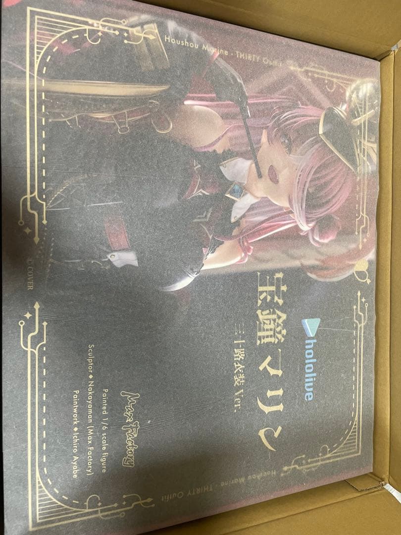 【新品】宝鐘マリン 三十路衣装Ver. フィギュア