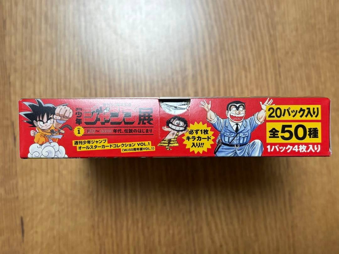 【新品未開封】ジャンプ展 50周年 オールスターカード VOL.1