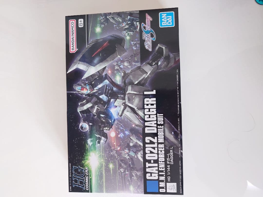 【新品未開封】RGストライクフリーダムガンダム＆HGダガーLセット
