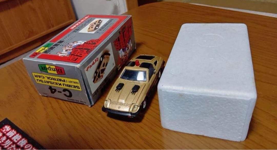 青*猫様 ダイヤペット　西部警察　スーパーZ C-4 1/40