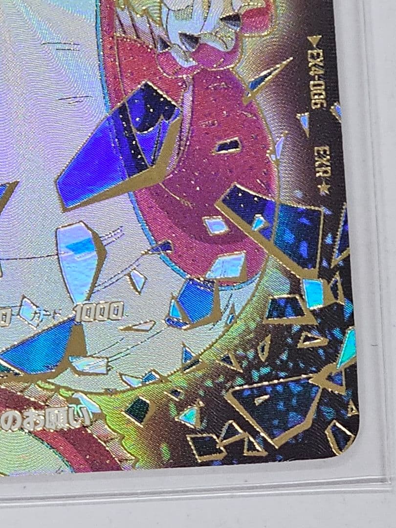 ドラゴンボールスーパーダイバーズ　ポルンガパラレル　宝箱悟空　他4枚セット