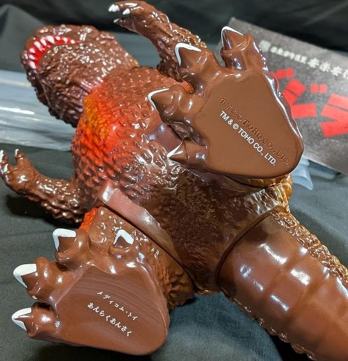 安楽案作ゴジラ1954（メディコムトイ）ギニョール版3期 ソフビフィギュア