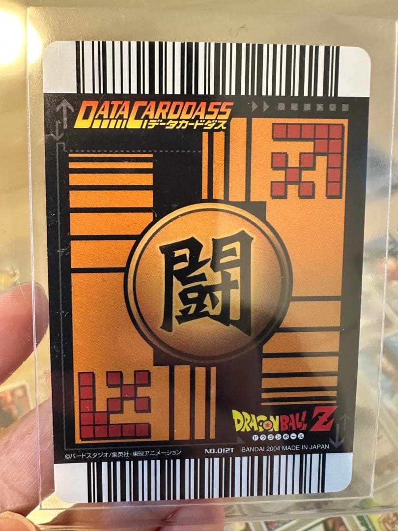 【超美品】ドラゴンボールZ データカードダス ロケテセミコンプ