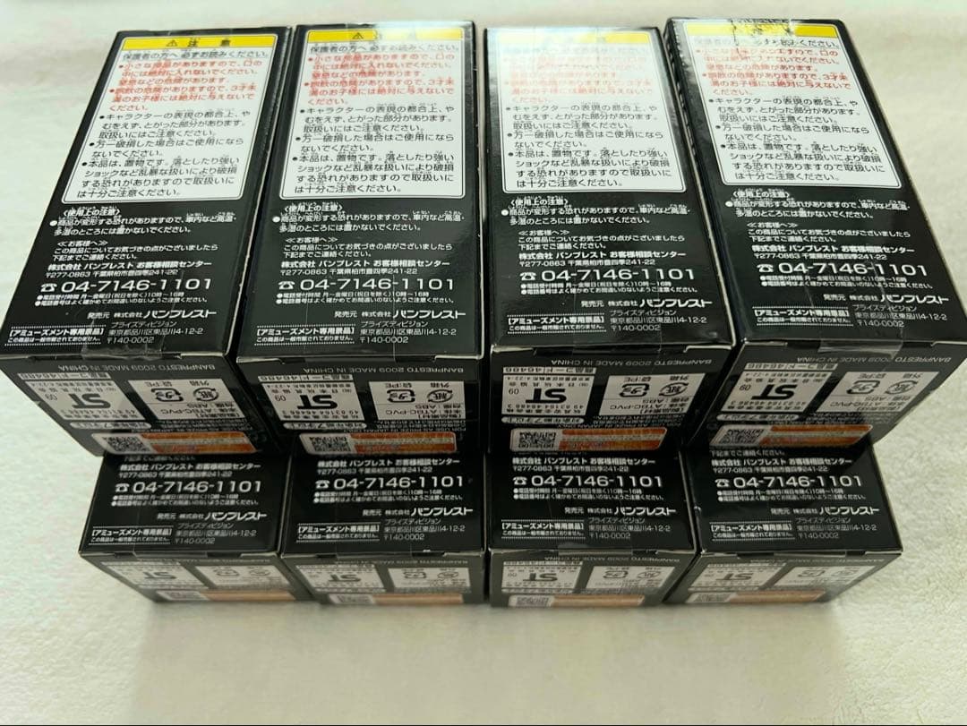 [未開封]ワンピース ワーコレ ストロングワールド ver.3 & 4 全16品