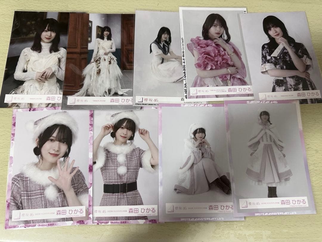 森田ひかる 生写真