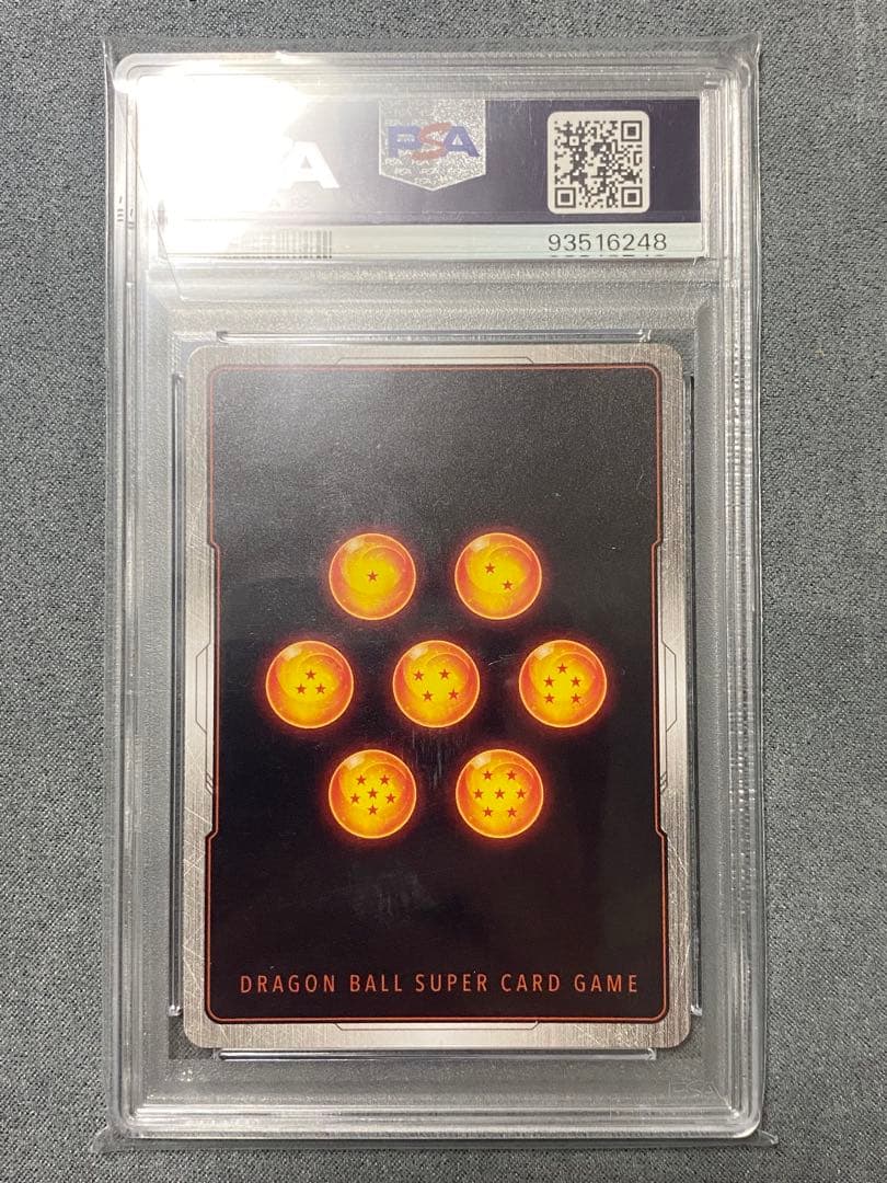 ベジット　SCR シークレットパラレル　PSA10