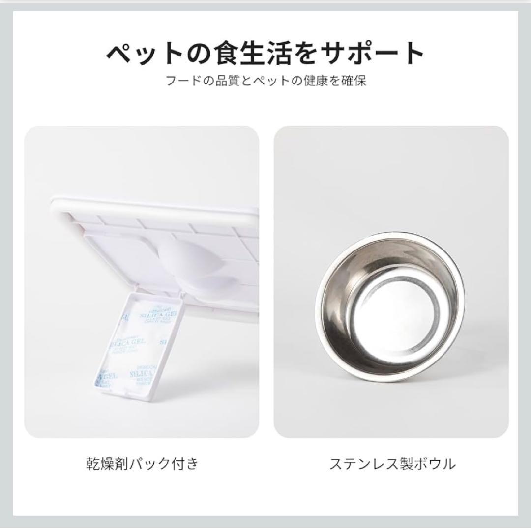 自動給餌器&給水器
