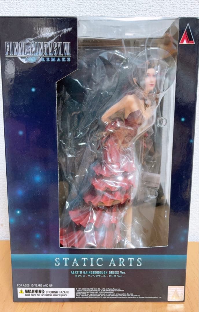 【最終価格】FF7 エアリス スタティックアーツ フィギュア
