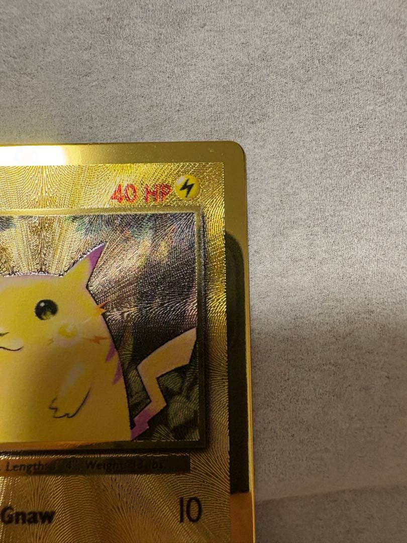 ピカチュウ　25th メタルカード　ウルトラプレミアムコレクション