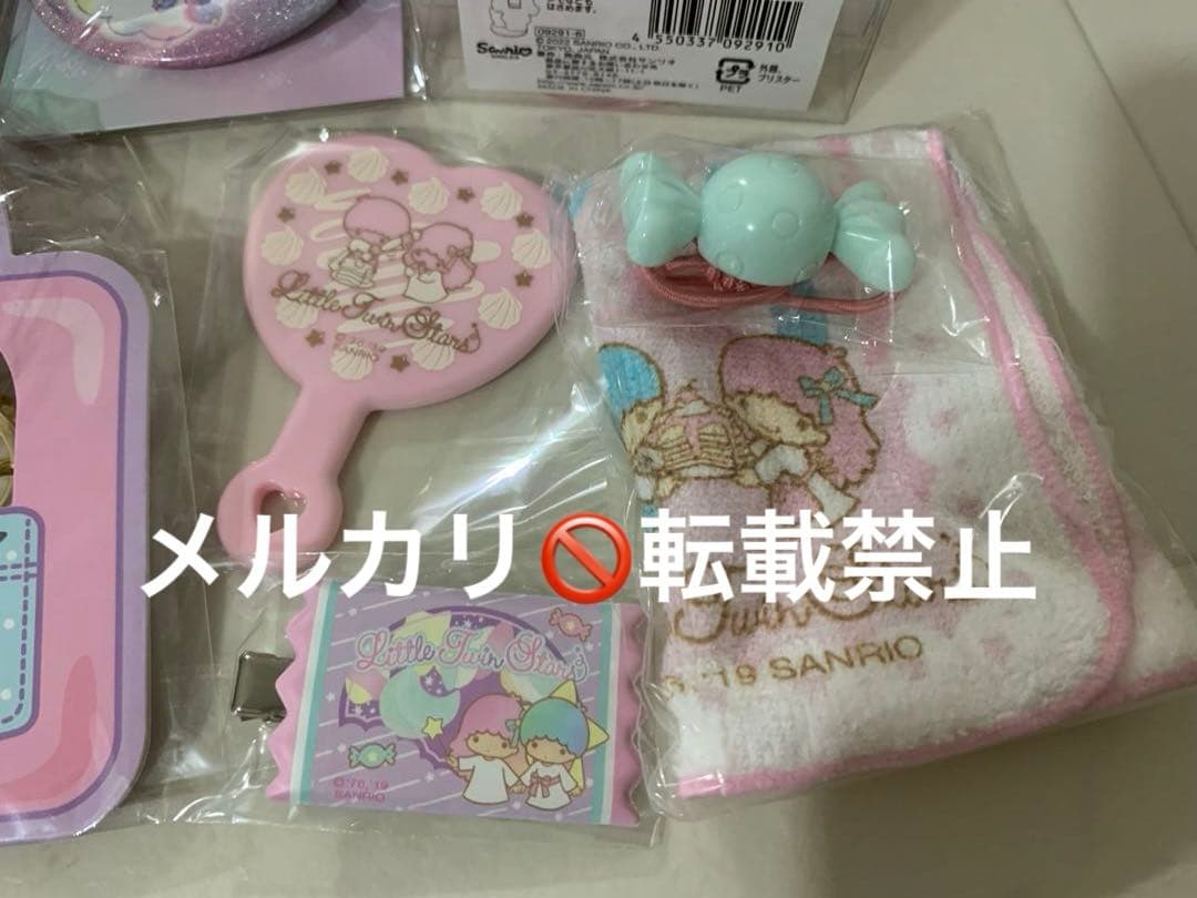 サンリオ リトルツインスターズ キキララ グッズ まとめ売り