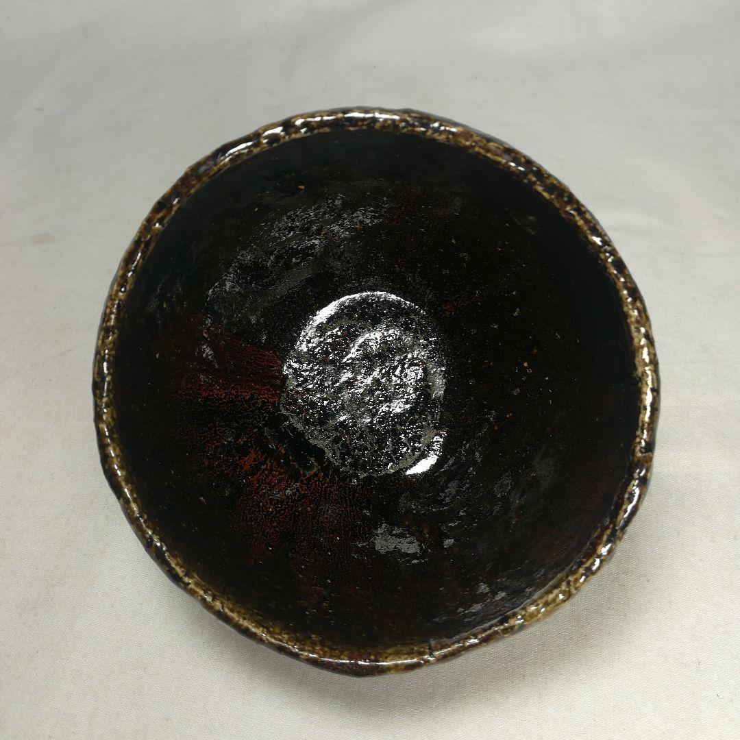 大樋焼　長楽　茶碗　茶器　共箱　仕覆　茶道具