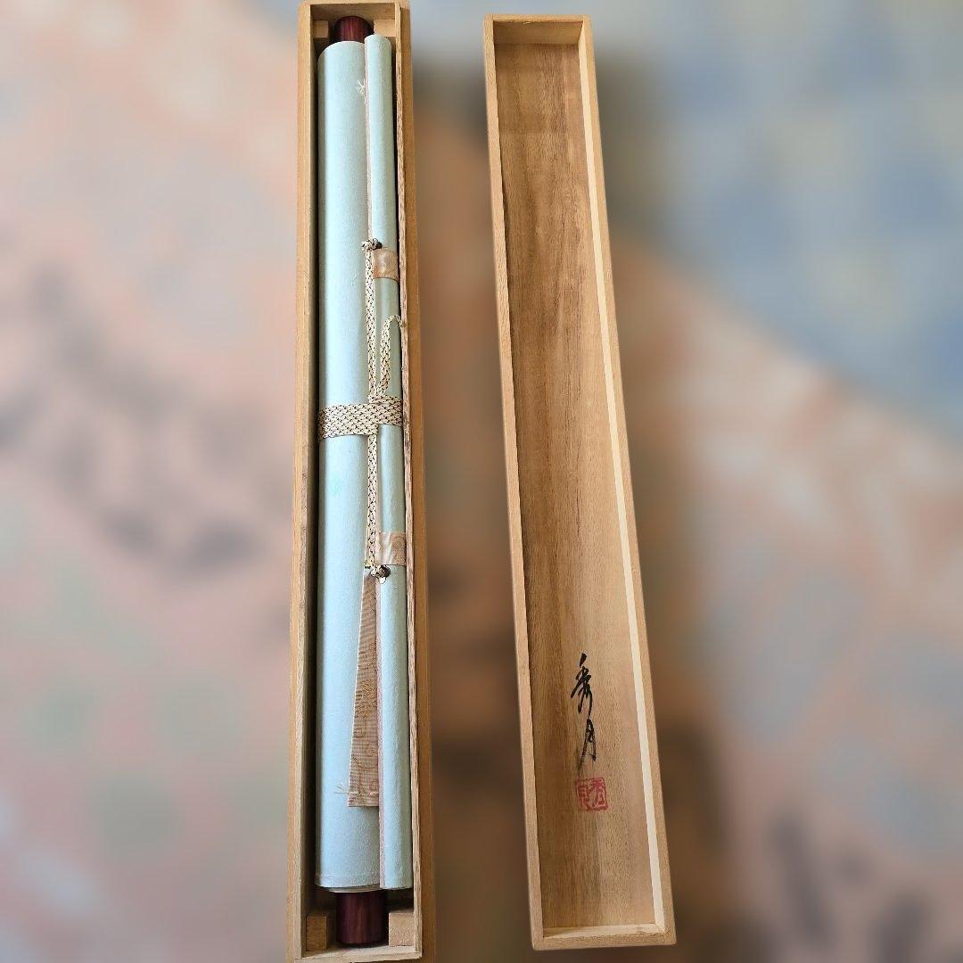 赤富士双鶴 秀月 掛け軸