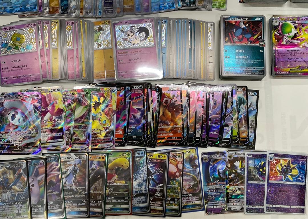 ポケカ　まとめ売り　引退品　ポケモンカード　PSA10 SAR