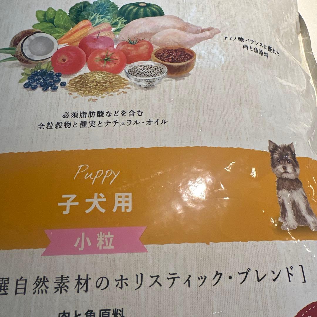 正規品、Supremo 子犬用ドライフード 6kg