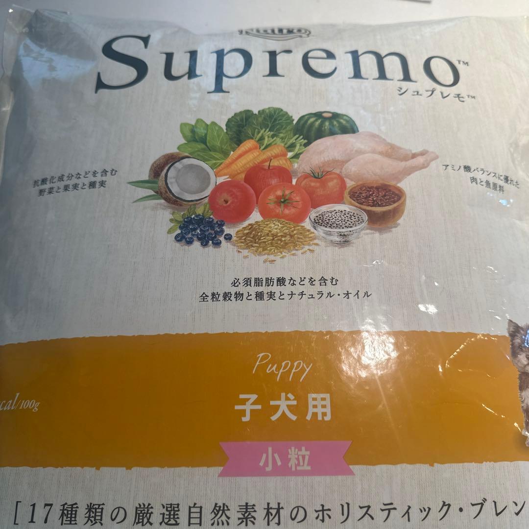 正規品、Supremo 子犬用ドライフード 6kg