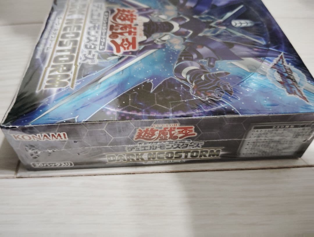 遊戯王 ダーク・ネオストーム アジア版未開封box