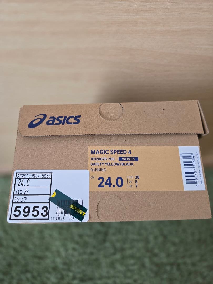 アシックス　マジックスピード4　24.0　レディース