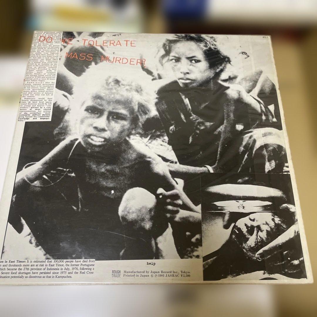 THE POP GROUP Y レコード