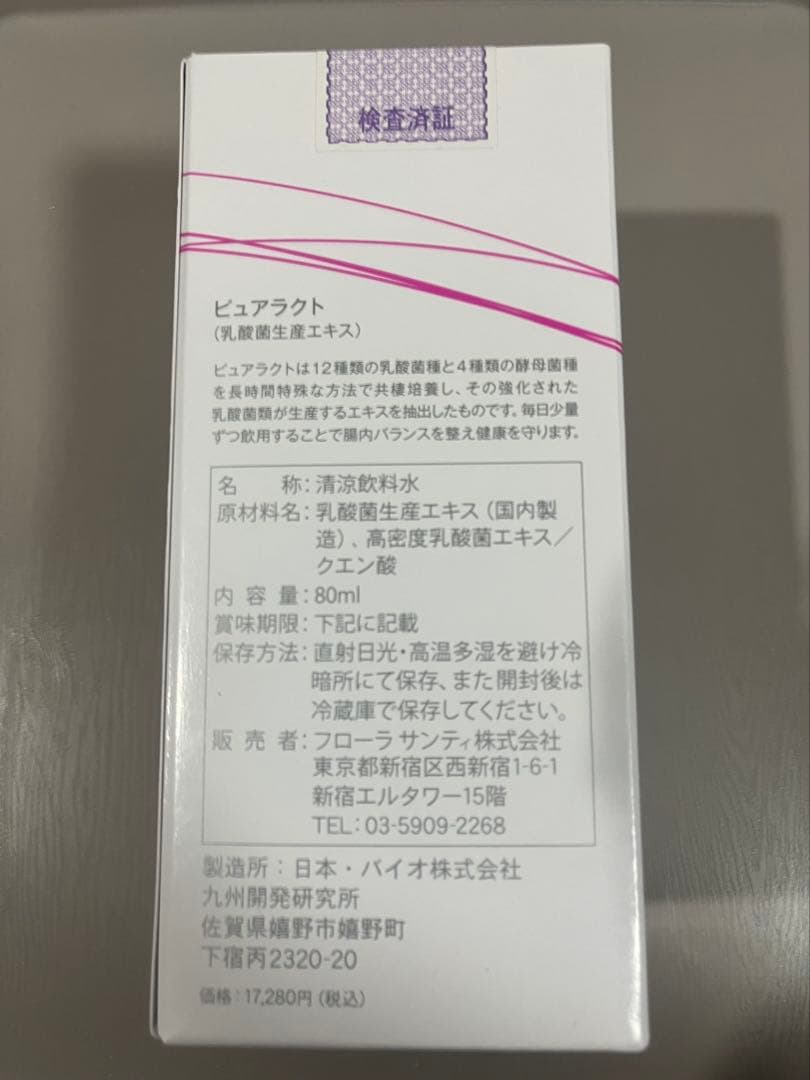 inqページ