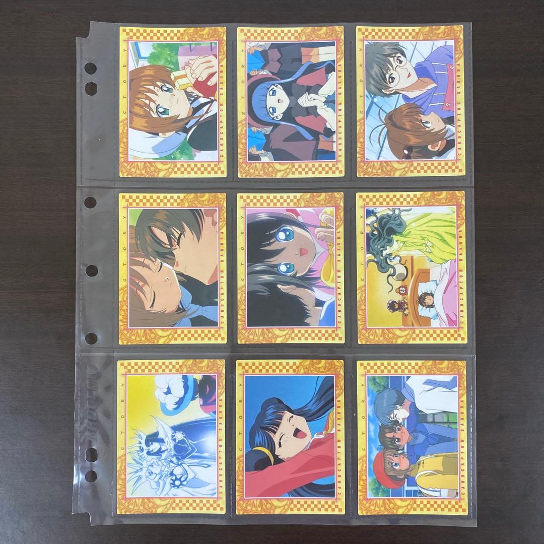 カードキャプターさくら3 カードダスマスターズ 初版 108枚