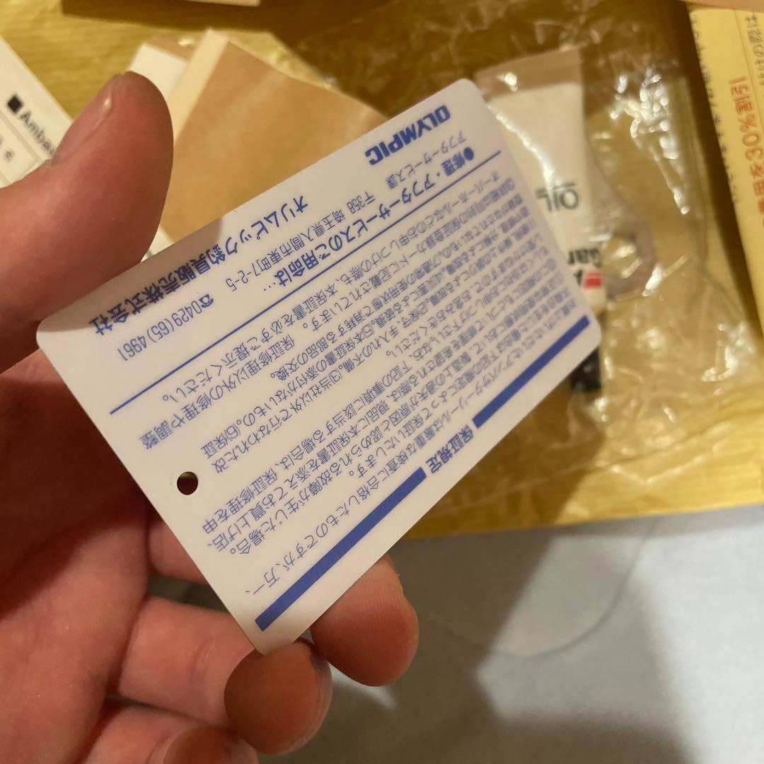 abu　アブ　2500ciar 値下げ可能！