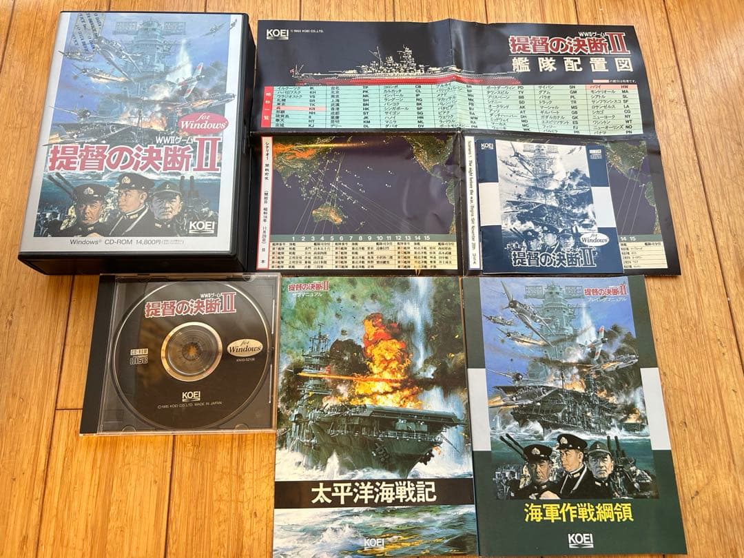 提督の決断Ⅱ　Windows CD-ROM KOEI