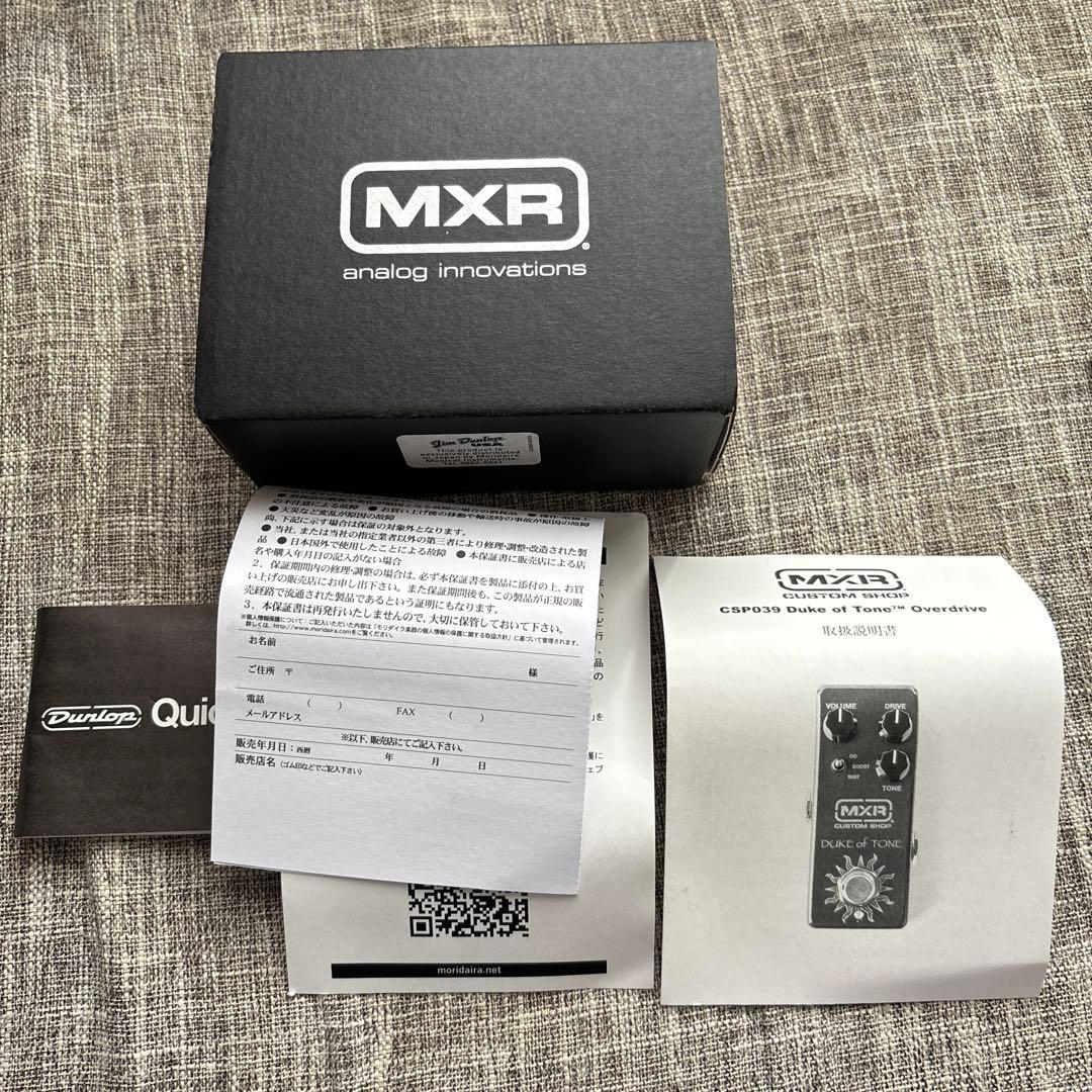 ギター MXR Custom Shop Duke of Tone