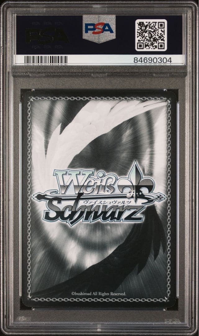 今夜は一緒に　アスナ　SSP サイン psa9