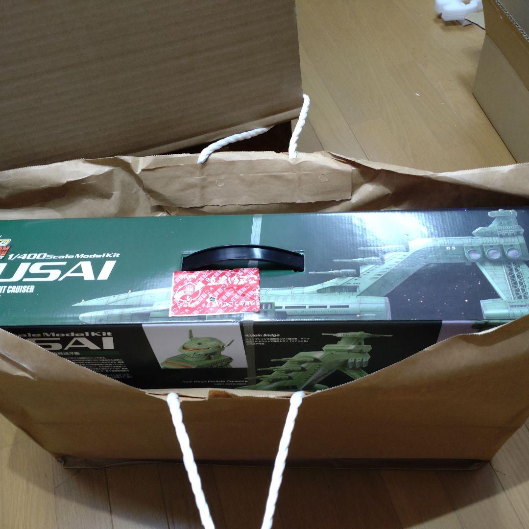 1/400 ムサイ級軽巡洋艦