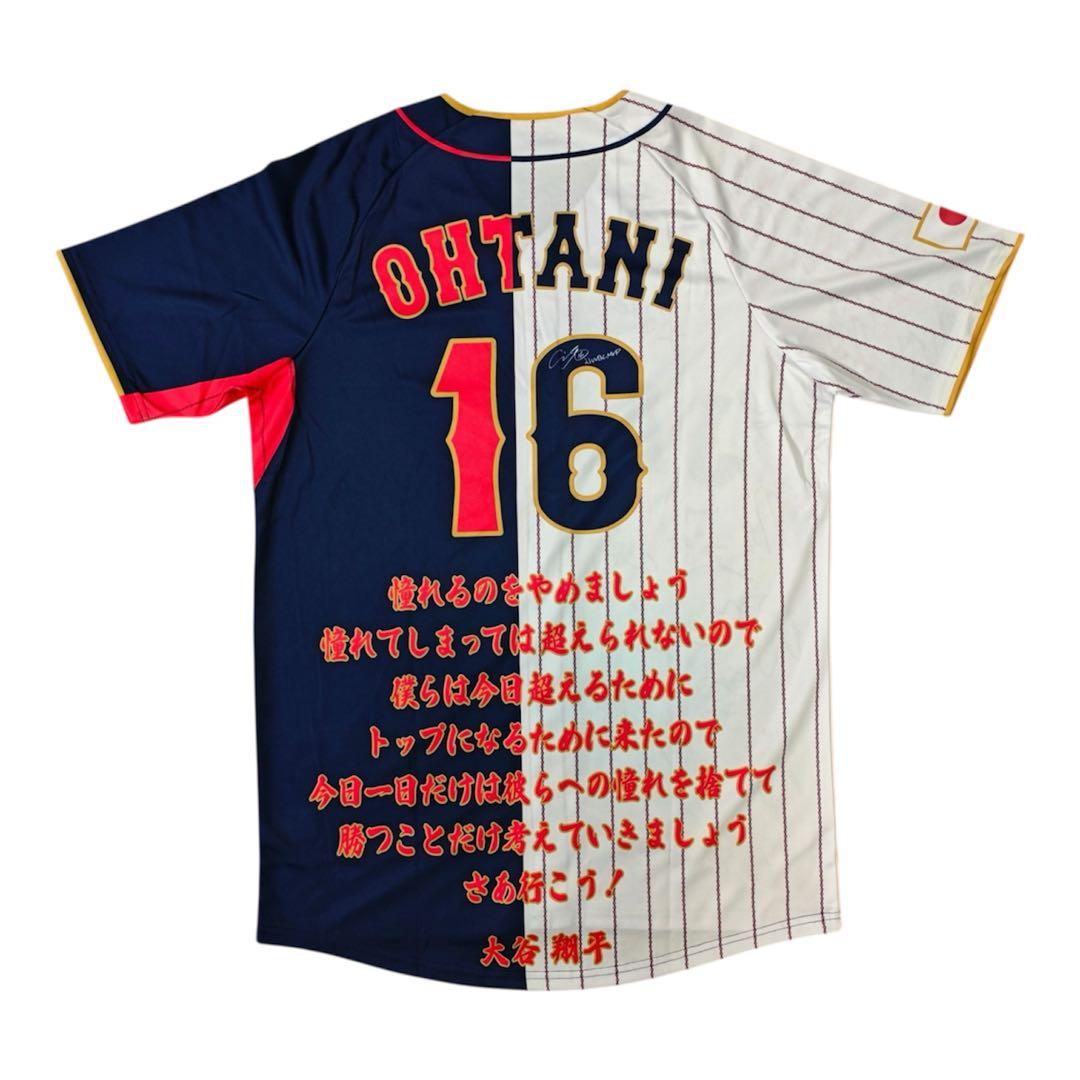 非売品WBC 2023大谷翔平 日本代表 サインプリント ハーフユニフォーム