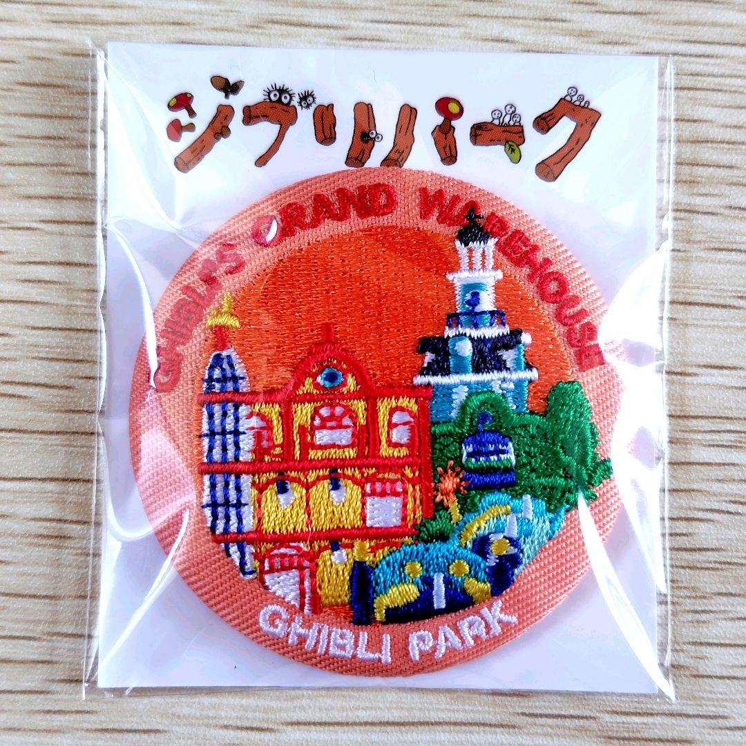 【送料無料】ジブリの大倉庫限定品　刺繍缶バッジ12種