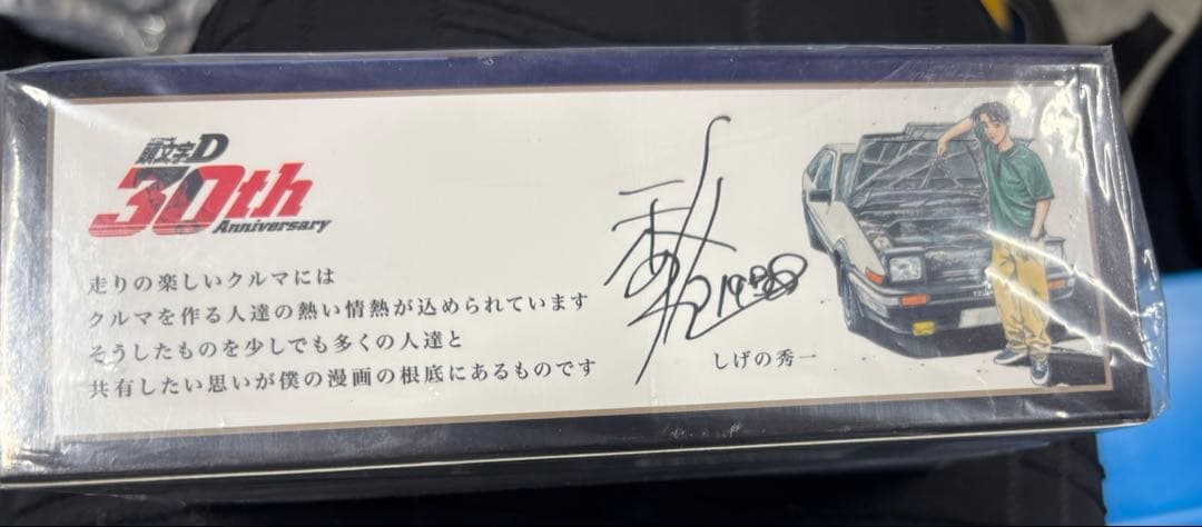 即日発送 1/64 頭文字D 30th トレノ AE86 インプレッサ GC8