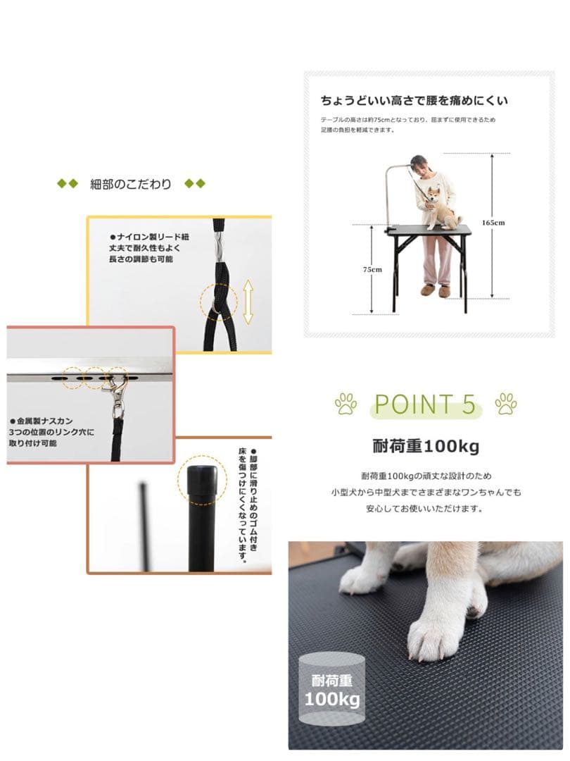 新品　トリミングテーブル　トリミング台　犬用品　ブラック　多機能
