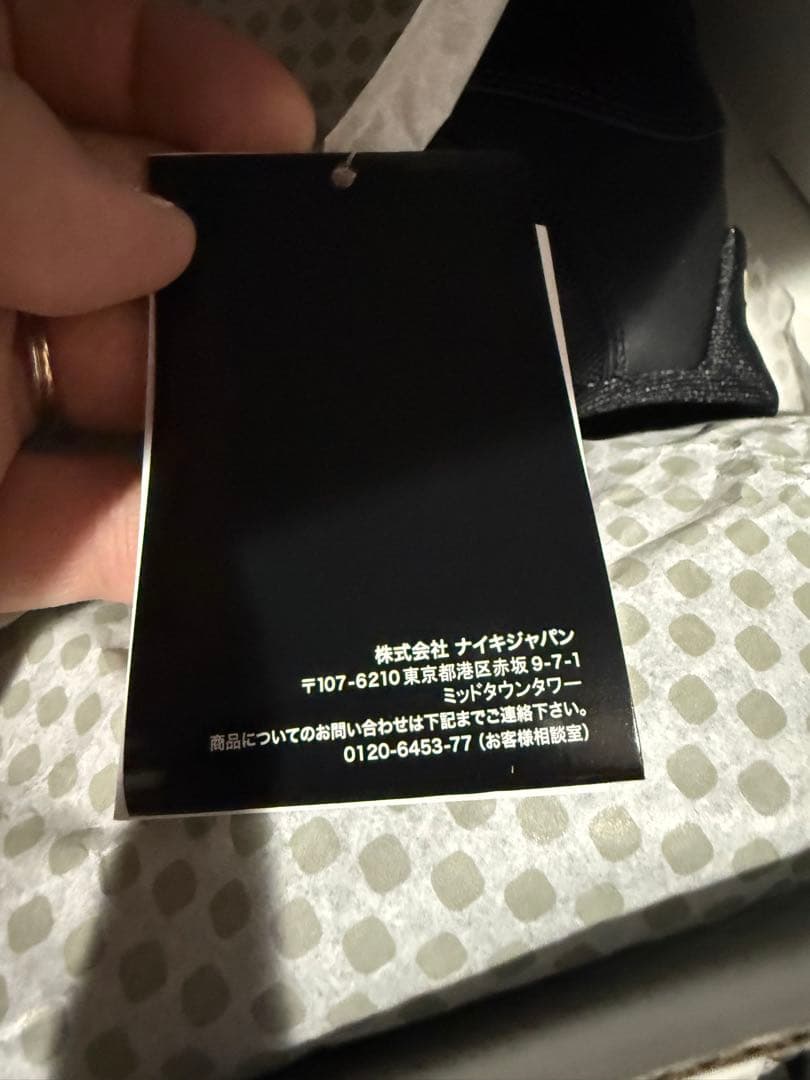 AIR JORDAN11 gamma Blue ガンマブルー30㎝エアジョーダン