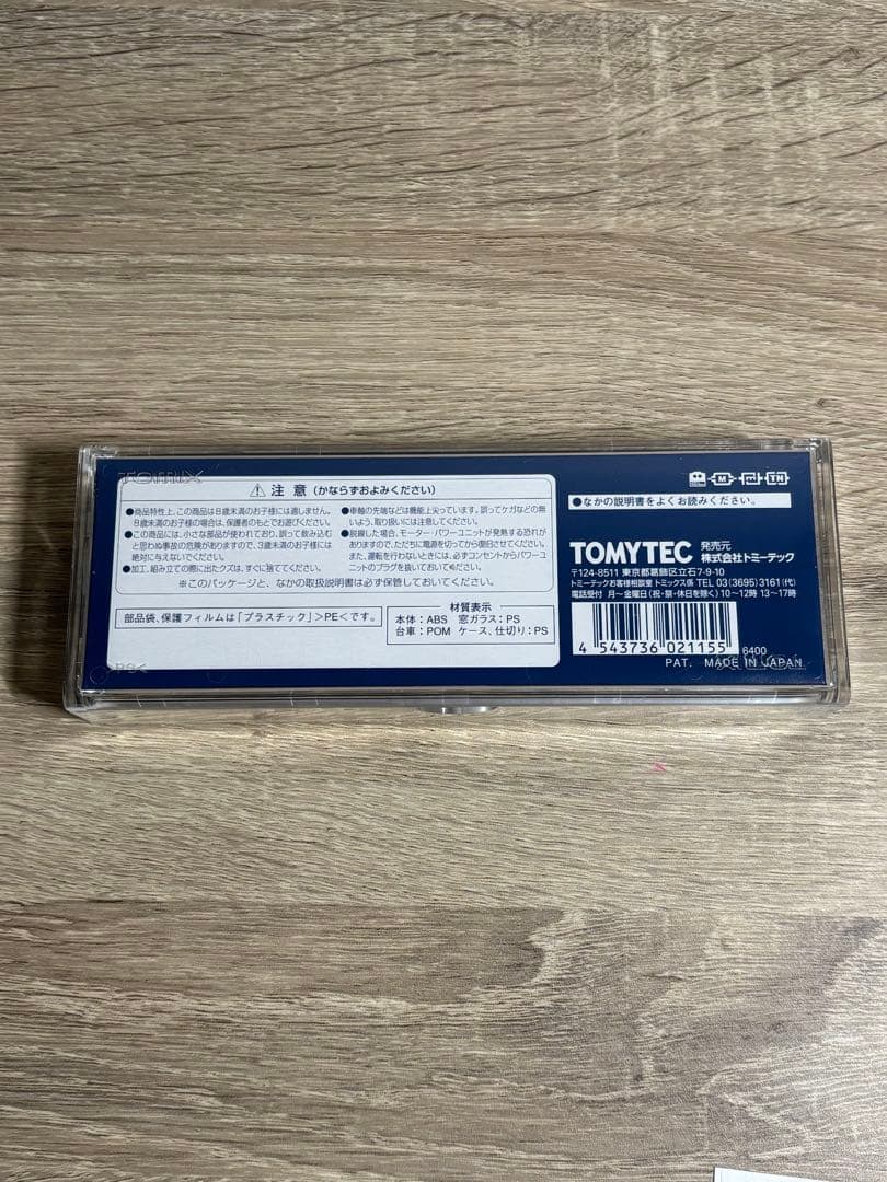 TOMIX 2115 国鉄ED75 1000形 電気機関車 (後期型)