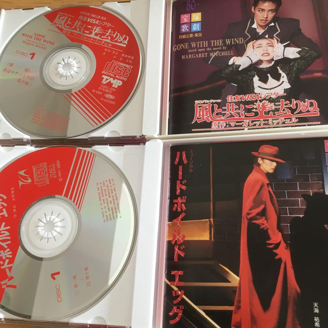 宝塚CD⭐️天海祐希⭐️6セット⭐️月組公演　実況CD ⭐️バラ売り可