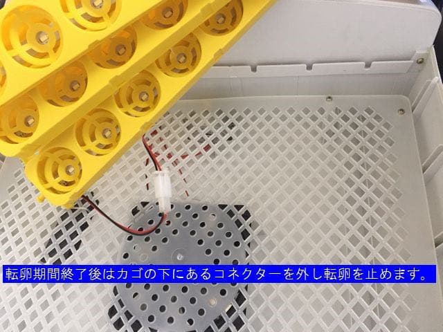 訳あり理由LEDライトが全箇所　転卵せず　ジャンク　接触不良だけ直せる方　半額