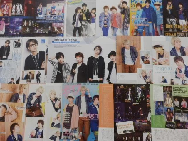 切り抜き◆江口拓也 349ページ(声優)【即購入OK♪】メルカリ出品中♪