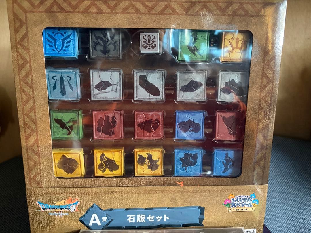 ドラクエ ふくびき所SP オルゴデミーラ フィギュア　A賞 石版　ラストワン