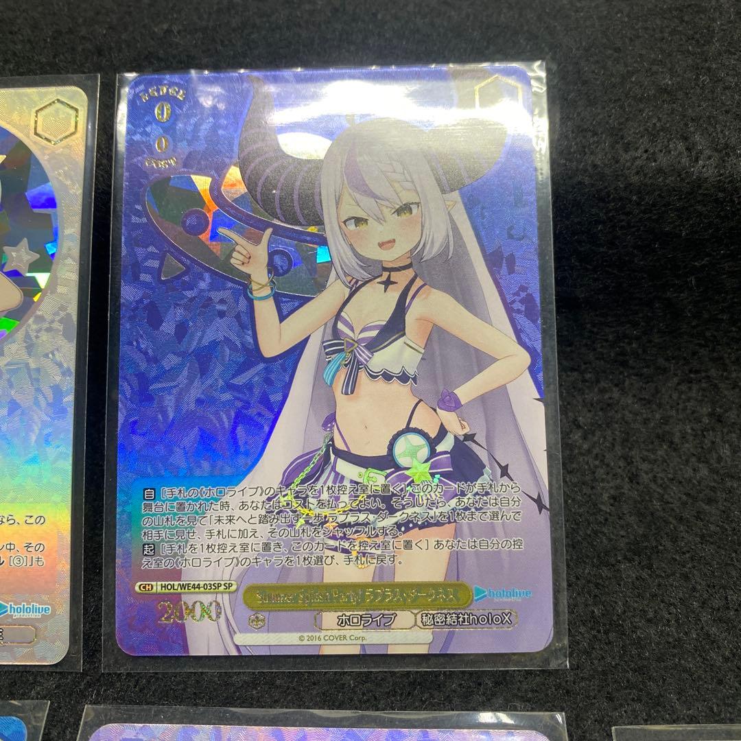 ヴァイスシュヴァルツホロライブSummerSplash Party