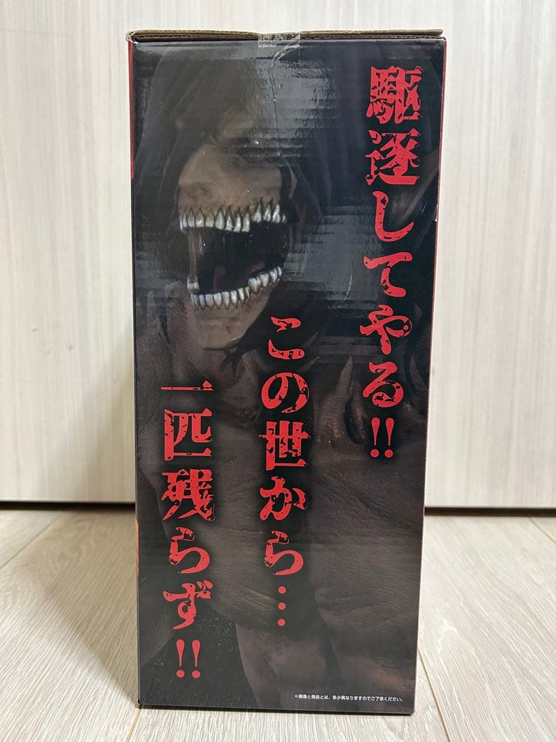 一番くじ 進撃の巨人 ～自由を求めて～ A賞 エレン・イェーガー巨人Ver.