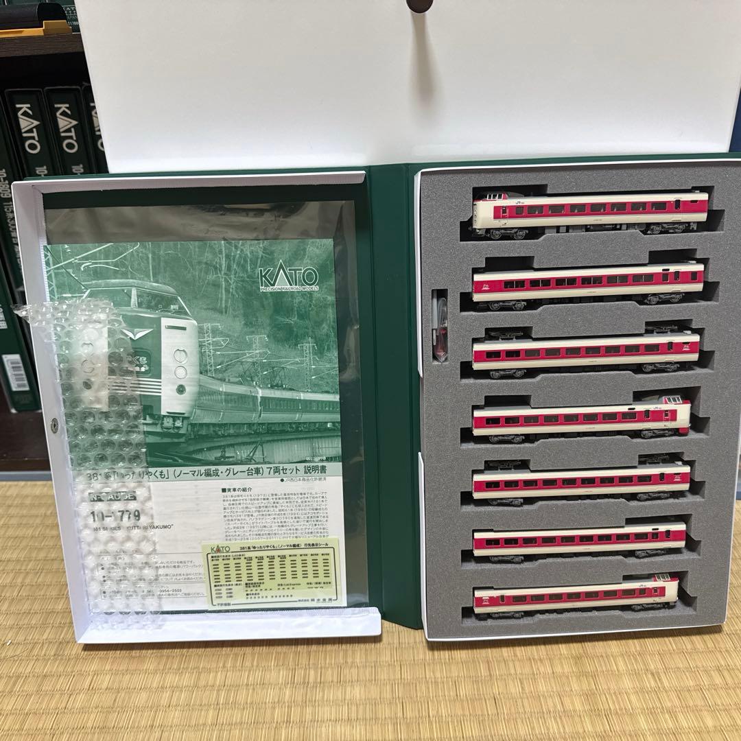 NゲージKATO 381系やくも7両セットグレー台車