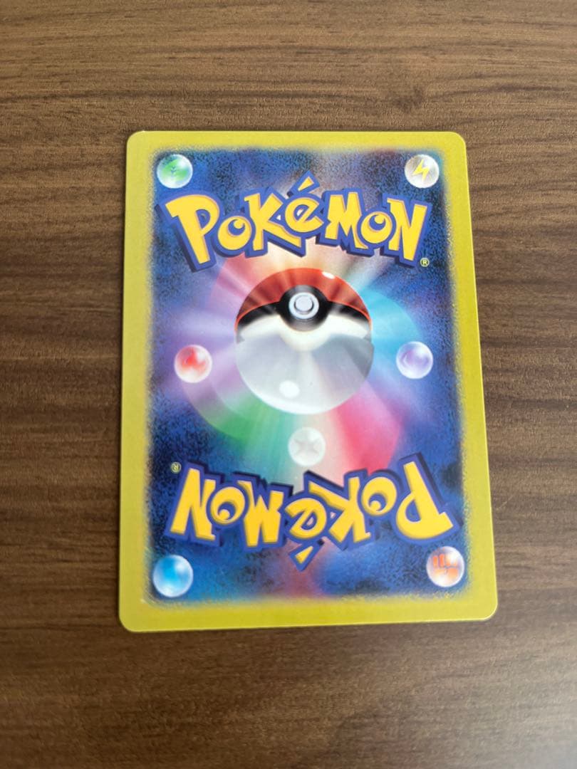 ポケモンカード リーリエ SR