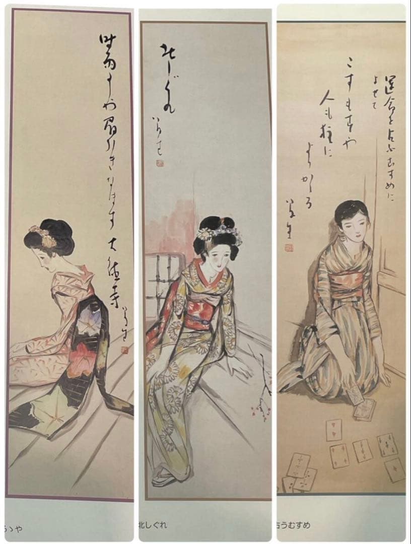 大正の浮世絵師 竹久夢二 作品集 「夢二の世界」 豪華額装本　全22枚セット