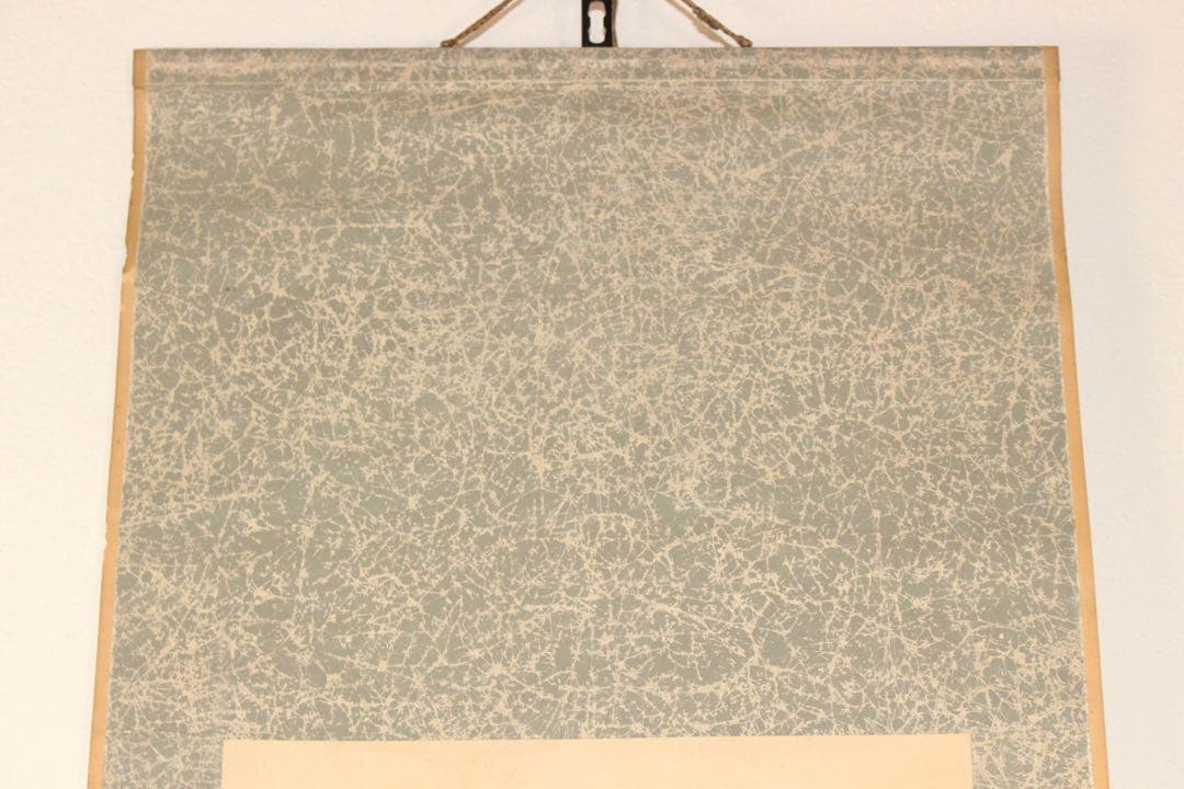 No5064 掛軸　五日市玉東　山水画賛　紙本　南画　日本画　古美術　送料無料